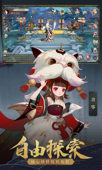 长安幻世绘无限灵契版