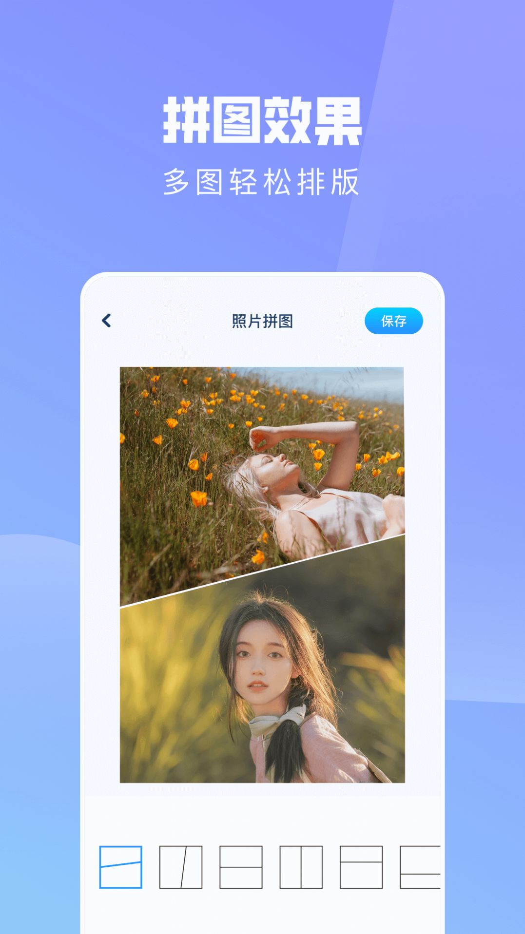 ps手机修图神器下载安装最新版