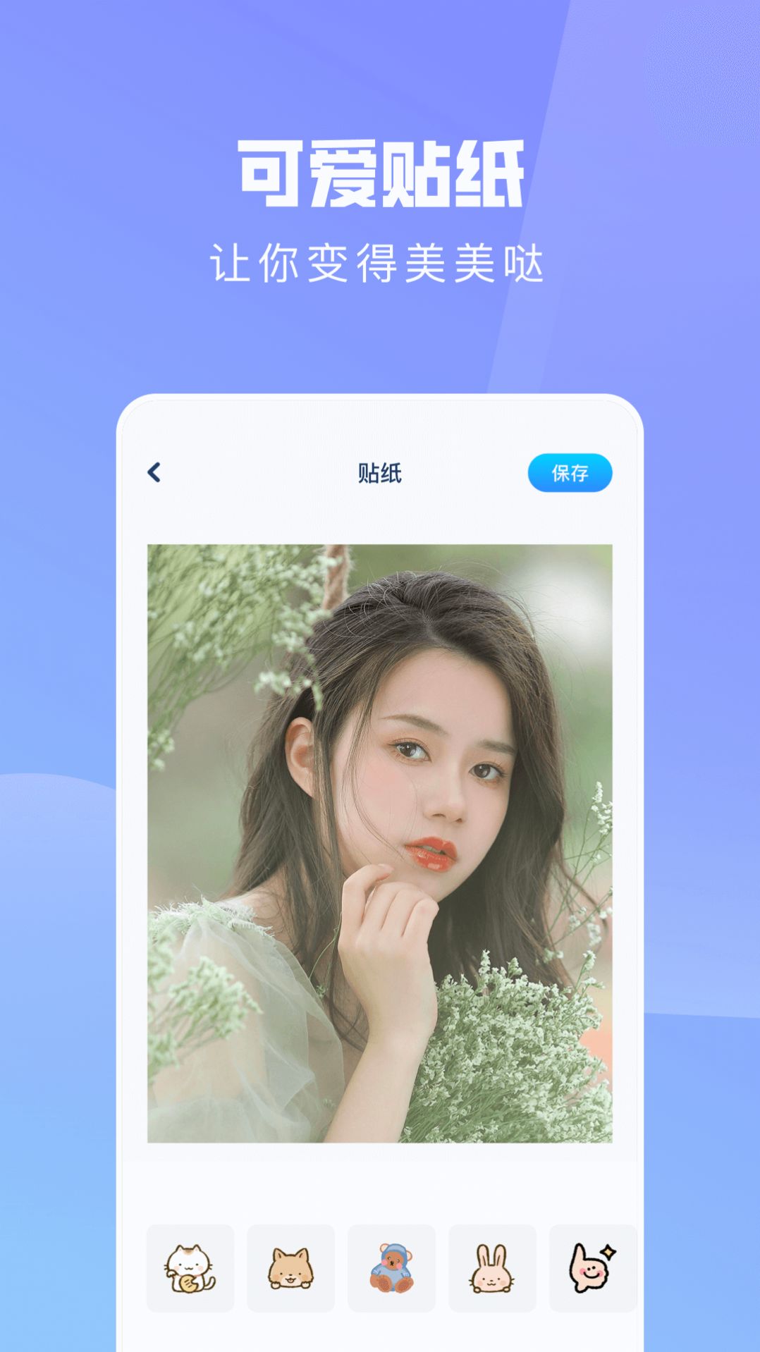 ps手机修图神器下载安装最新版