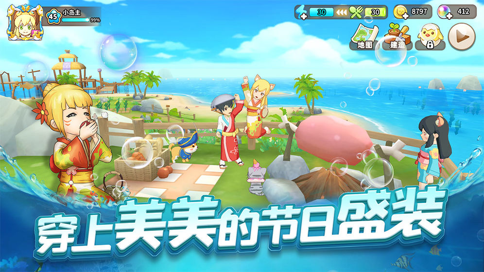 悠长假期1.0.19破解版下载安装安卓版本