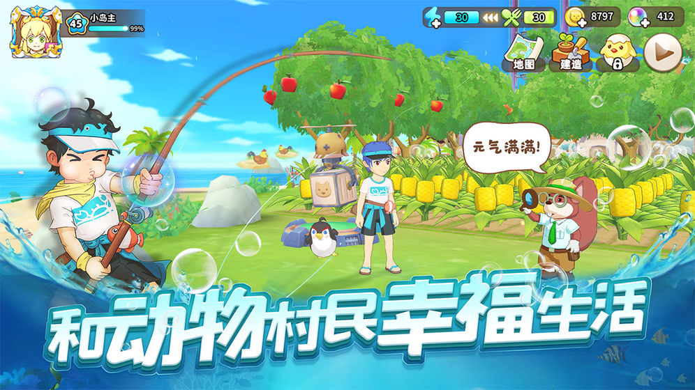 悠长假期1.0.19破解版下载安装安卓版本