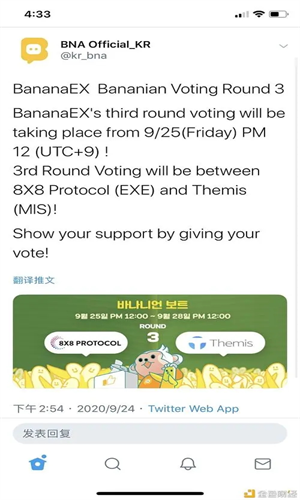 LRC交易所下载安装最新版