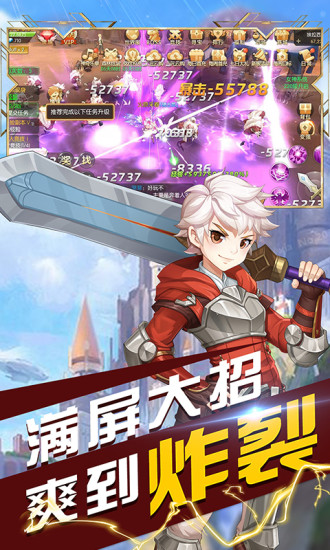 沃泽特传奇免费版下载