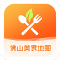 佛山美食地图最新2023安卓下载