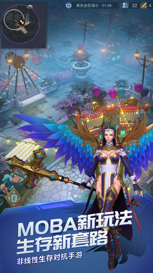 战塔英雄官网版ios下载安装