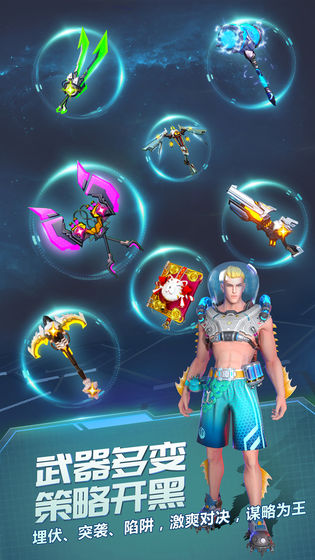 战塔英雄官网版ios下载安装