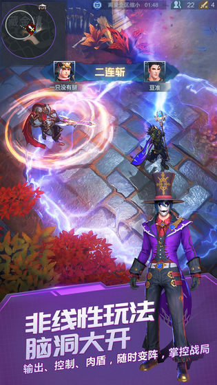 战塔英雄官网版ios下载安装