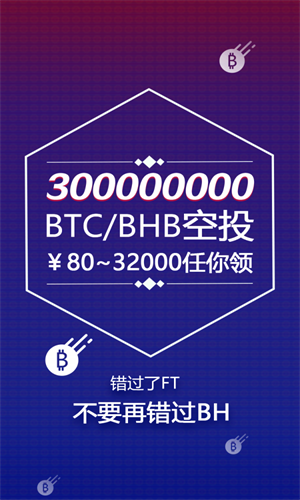 太空交易所安卓版下载2023版