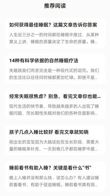 联动生活app最新版