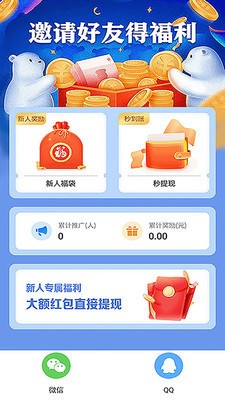 联动生活app最新版