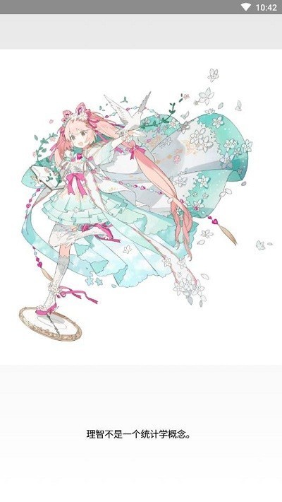 可乐助手4.0下载