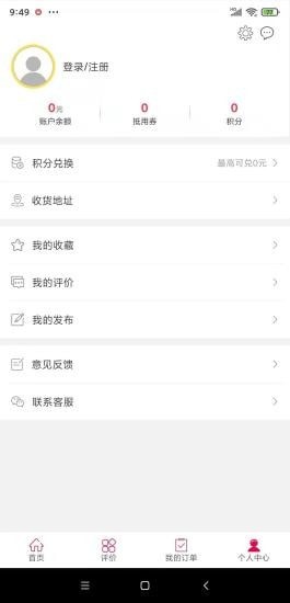 夏邑同城最新下载2023