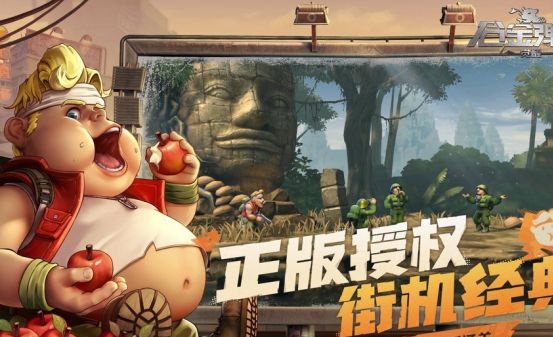 合金弹头觉醒礼包码