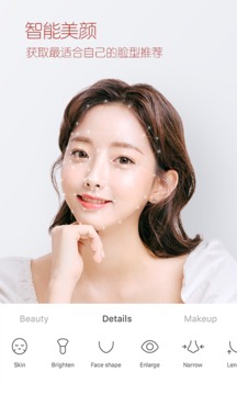 B612咔叽app下载安装