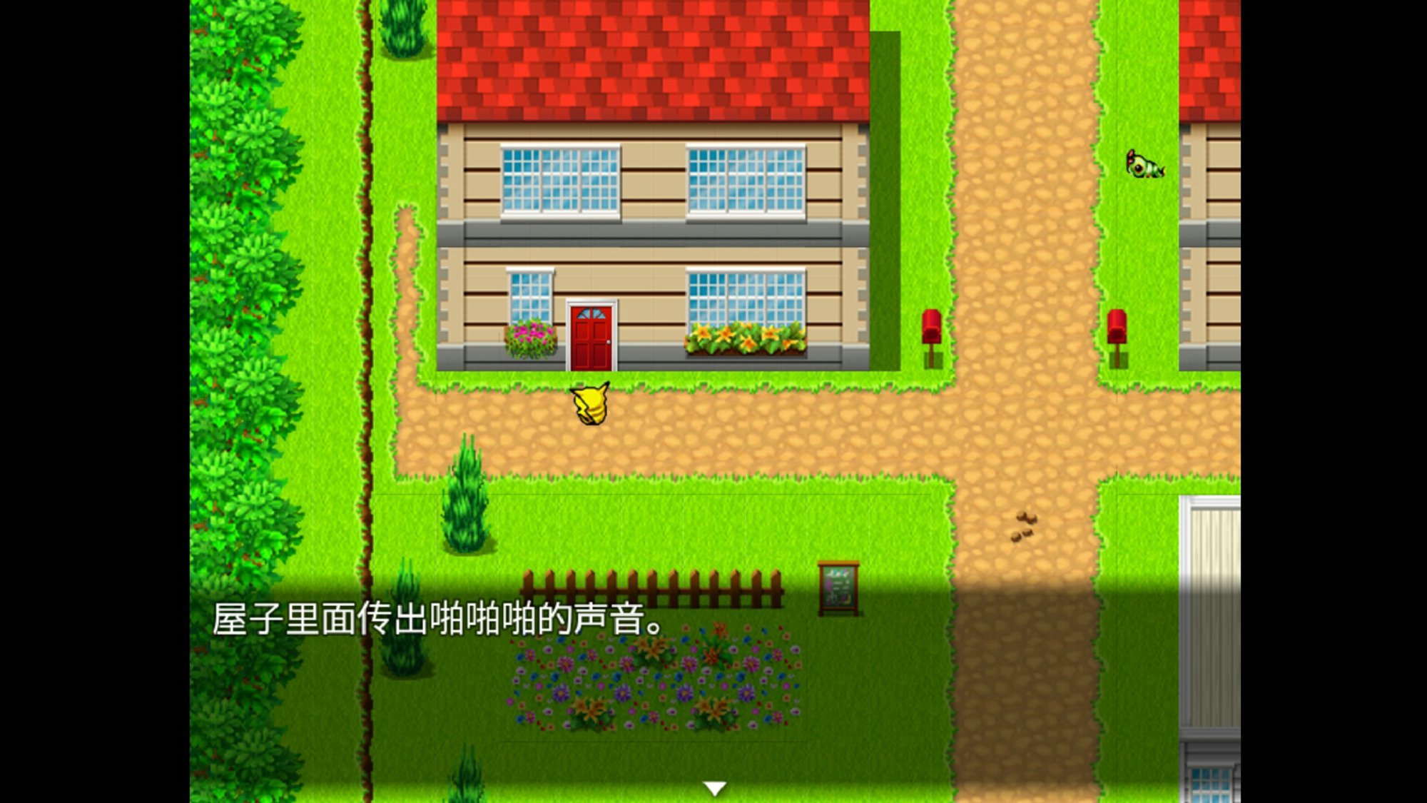 口袋人类手机版