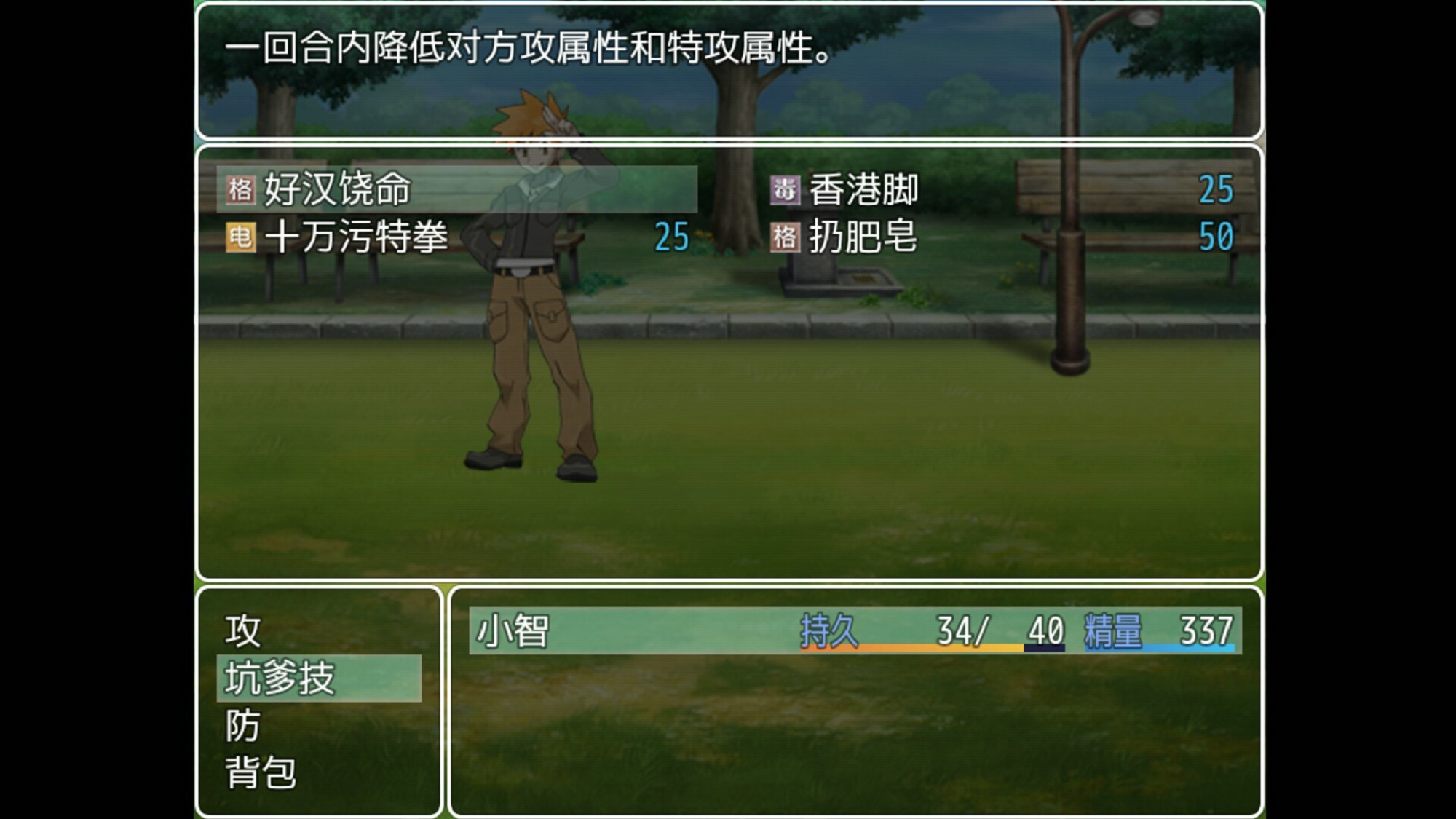 口袋人类手机版2023安卓下载