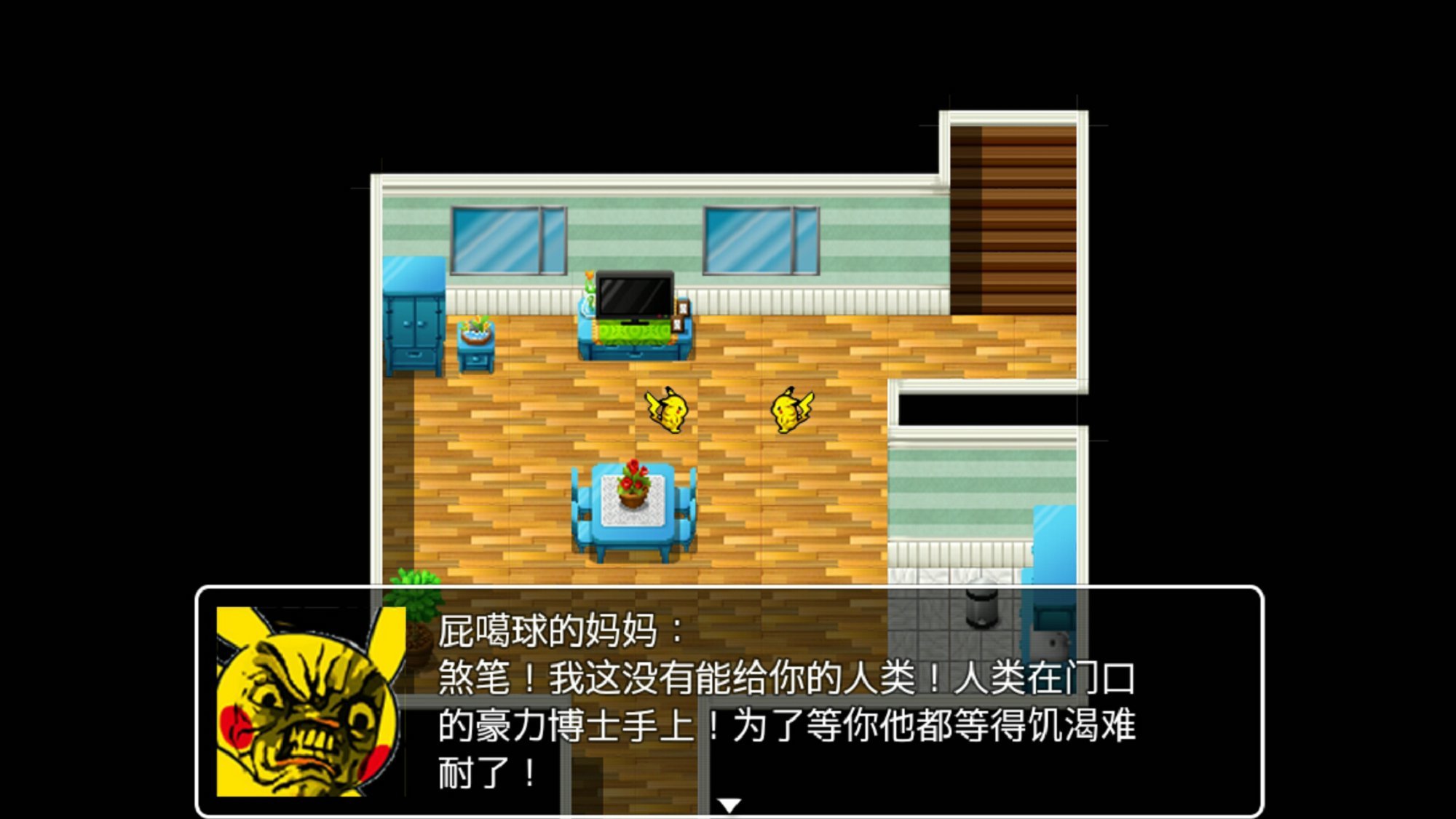 口袋人类手机版2023安卓下载