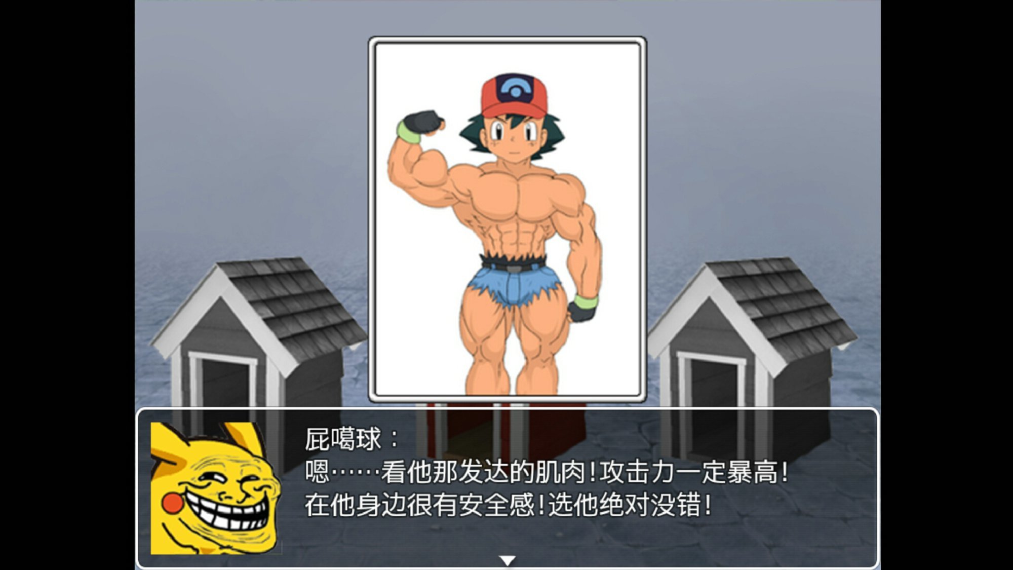 口袋人类手机版2023安卓下载