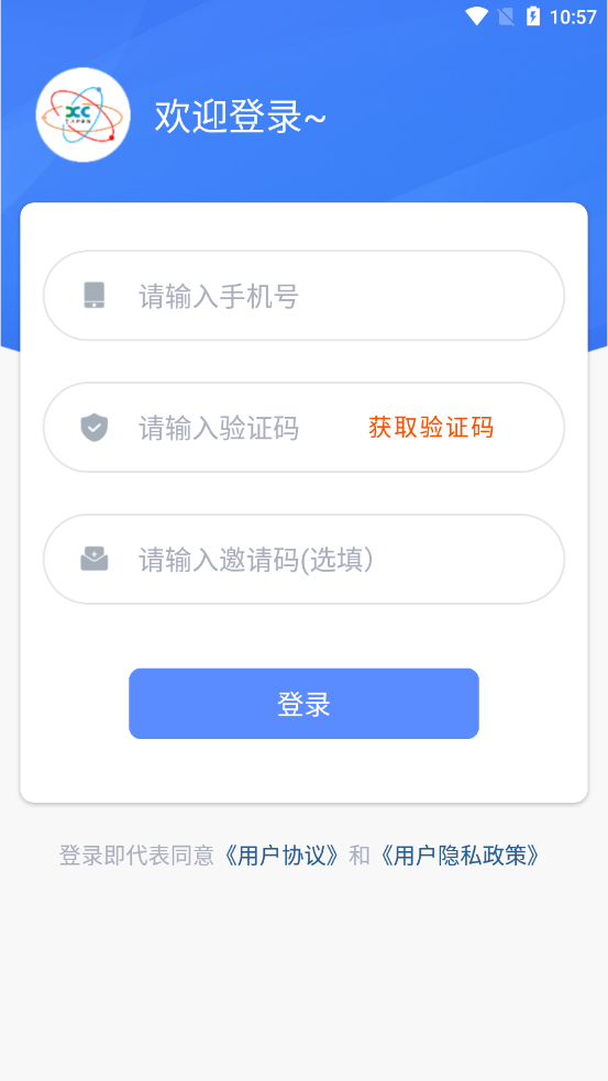 享川充电最新2023安卓下载
