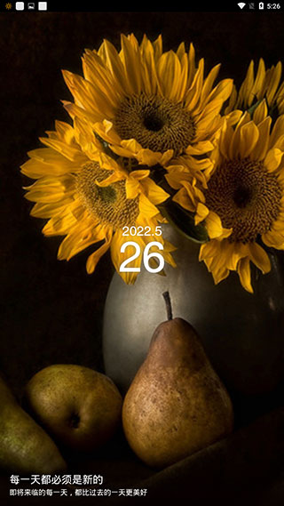 百度日历安卓版下载