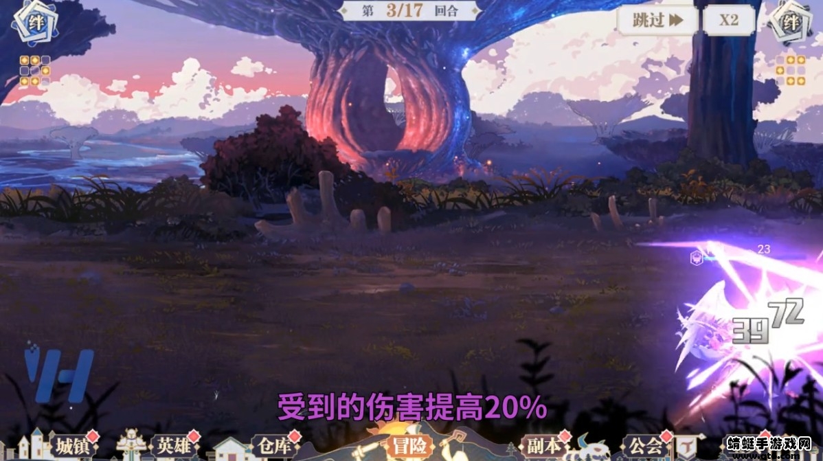 幻世之镜免费苹果版