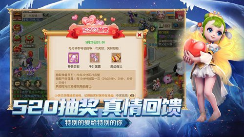 梦幻西游手游安卓版免费ios下载