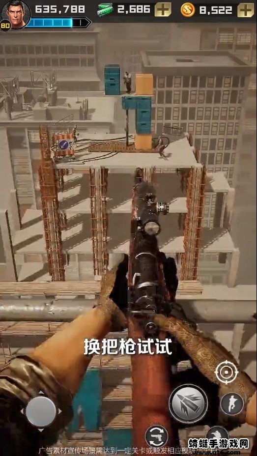 荣耀狙击手下载安装ios版