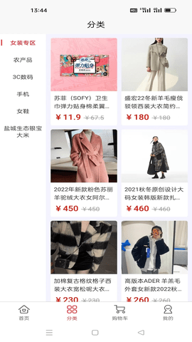 善让app下载安卓版