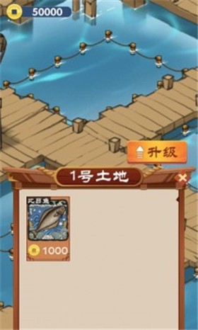 养鱼专业户ios版下载