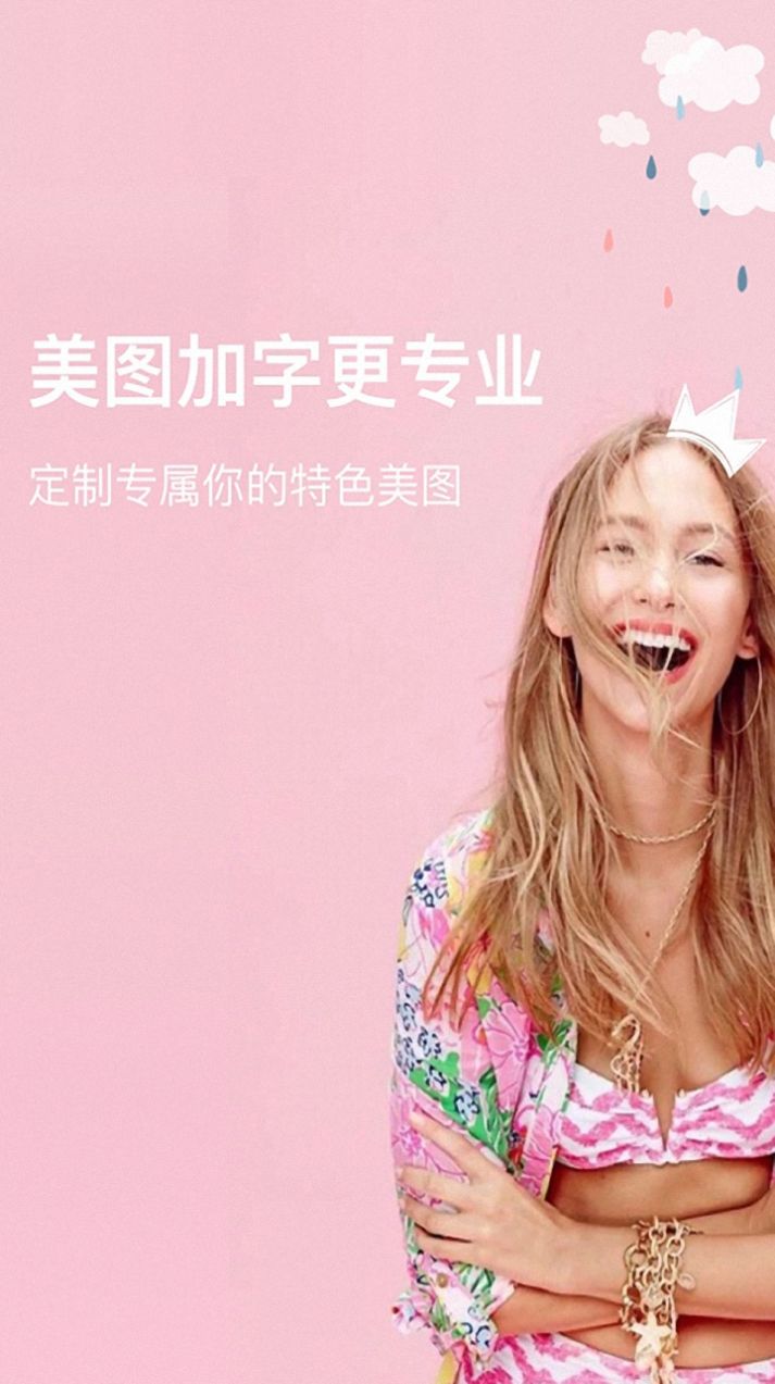 灵猫相机最新版下载