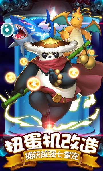 去吧皮卡丘小七手游版下载安装安卓版