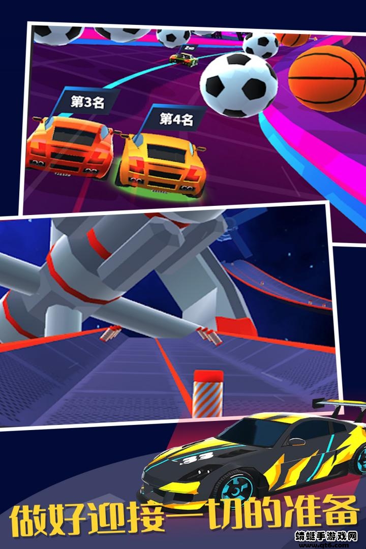 飞车驾驶ios版下载安装