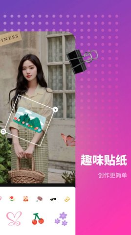 木莲相机安卓下载2023