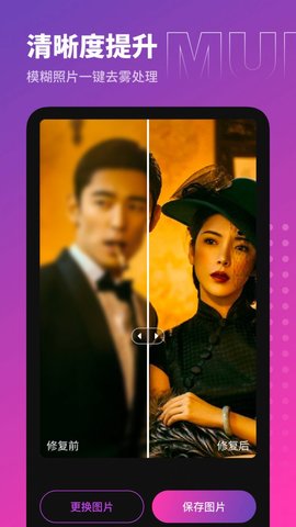 木莲相机安卓下载2023