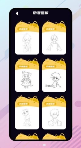 橙子投屏2023安卓下载