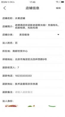 满聚优选安卓版下载最新版