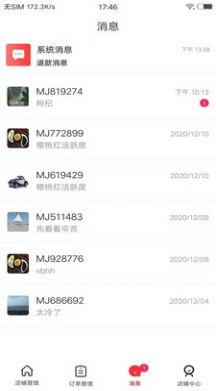 满聚优选安卓版下载最新版