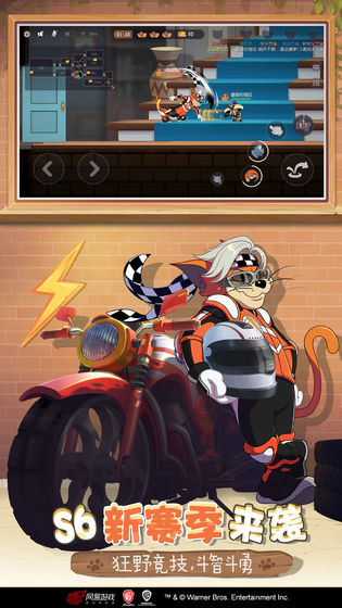 猫和老鼠真人版最新版本下载