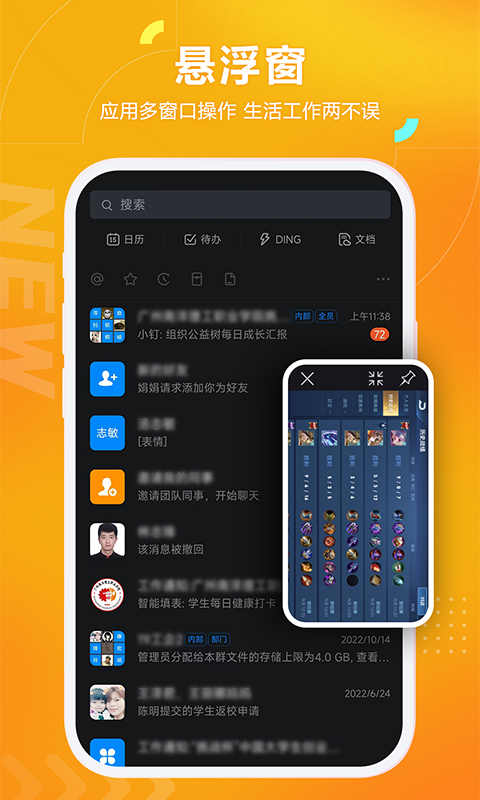 黑猫盒子app最新下载
