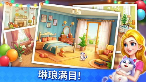 妙趣糖果消安卓版app