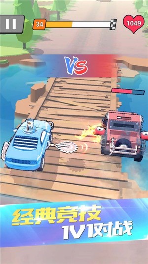 热血飞车最新版下载