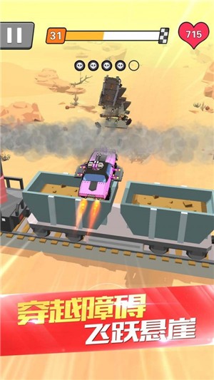 热血飞车最新版下载