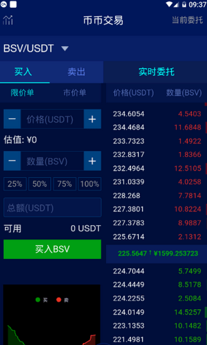 bdex安卓版2023下载