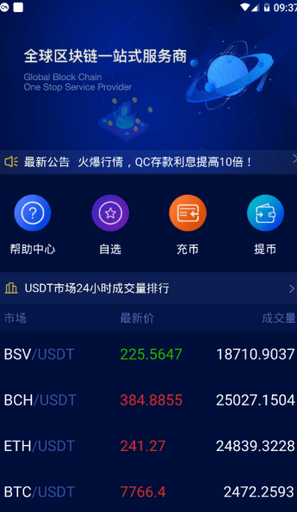 bdex安卓版2023下载