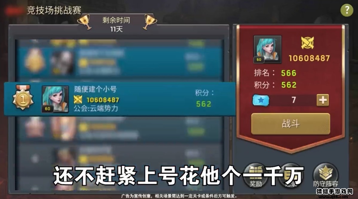 末日绿色服手机版下载