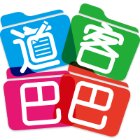 道客巴巴APP官网版