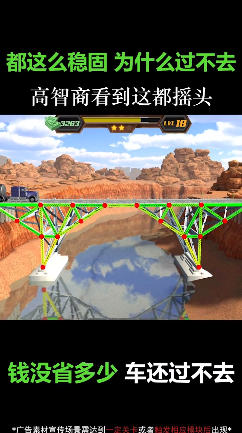 秀出骚操作免费版ios版