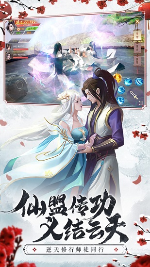 仙梦奇缘红包版下载2023