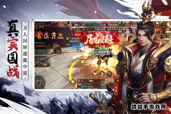 九州江湖情下载ios版