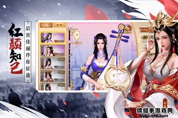 九州江湖情下载ios版